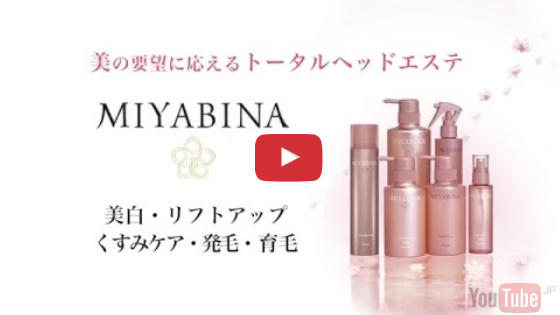 miyabina